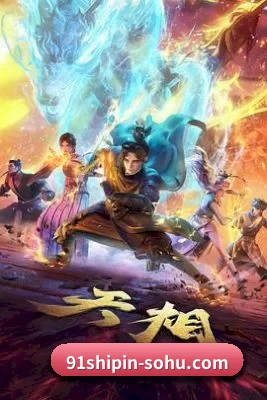 91视频 APP